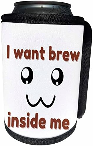 3. Начертайте сладък усмивка с надпис I Want Brew Inside Me - Опаковки за бутилки-охладител в банката (cc-364893-1)
